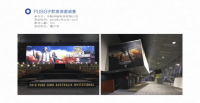 PUBG子默澳洲邀請賽