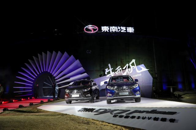 生而不凡  東南DX7汽車發布會