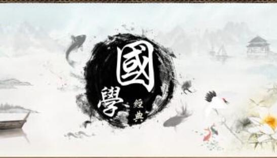 中華大講堂