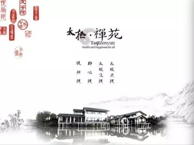 阿里文化體驗之旅