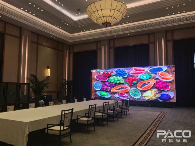 政府會(huì)議