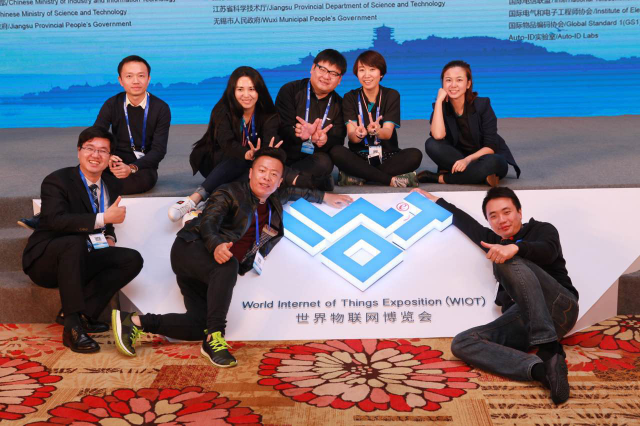 2016年 世界物聯(lián)網(wǎng)峰會(huì)