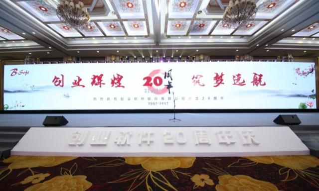 中國智慧醫療發展西湖高峰論壇