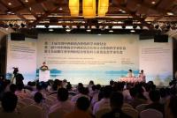 第二十屆全國中西醫(yī)結(jié)合骨傷科學(xué)術(shù)研討會及年會