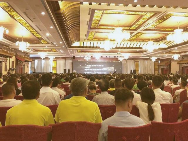 新時代健康產業集團煙臺千人會議
