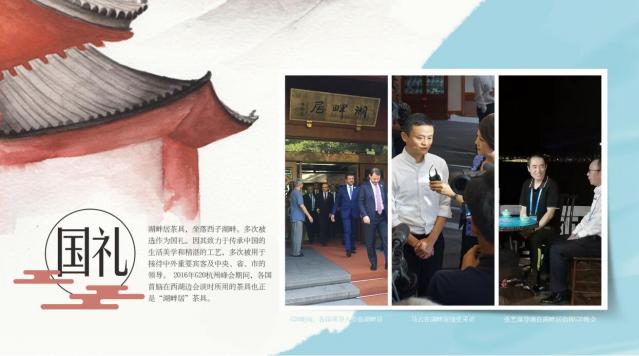 G20峰會、金磚五國會議