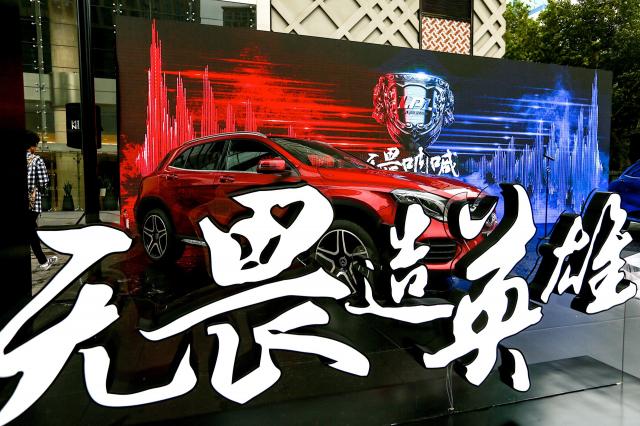 2018年英雄聯盟 無畏造英雄 南京站