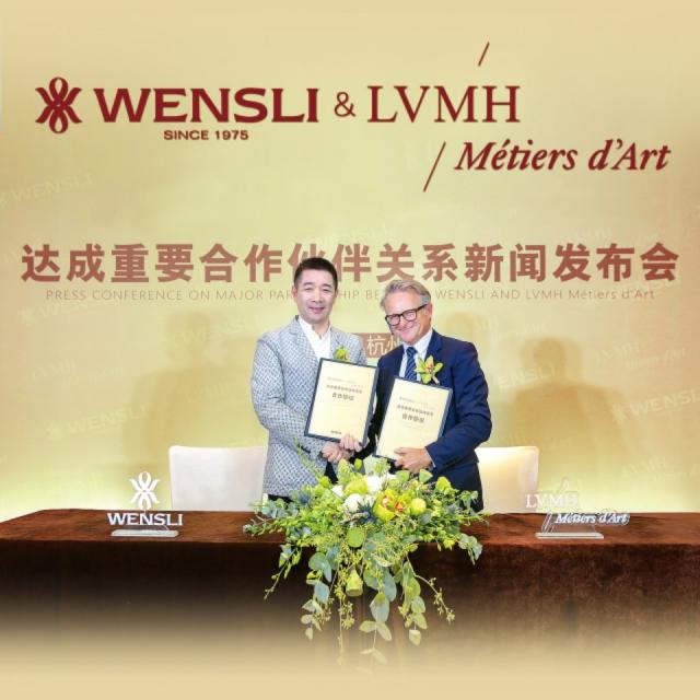 萬(wàn)事利與LVHM集團(tuán)在杭簽署合作協(xié)議