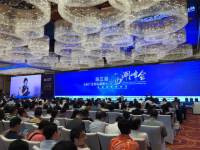 全球私募基金西湖峰會