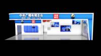 2018年貴州大數據博覽會中央電視臺展臺設計搭建