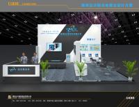 2018年貴州大數據博覽會深圳達沃斯光電有限公司展臺設計搭建
