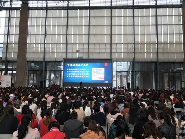 第二屆貴州幼教年會