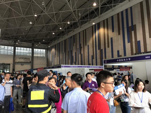 2018貴陽高考招生咨詢會