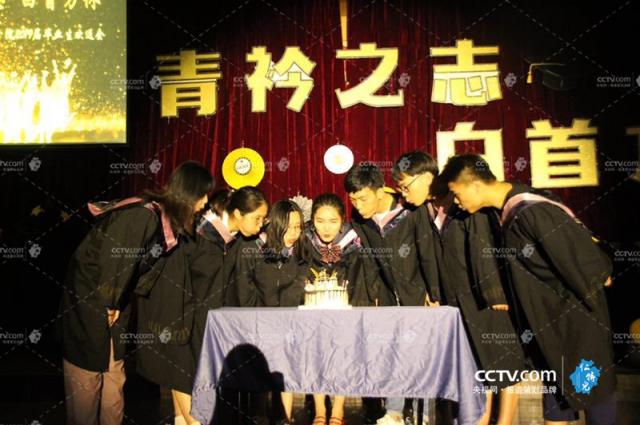 杭師文法分院畢業典禮