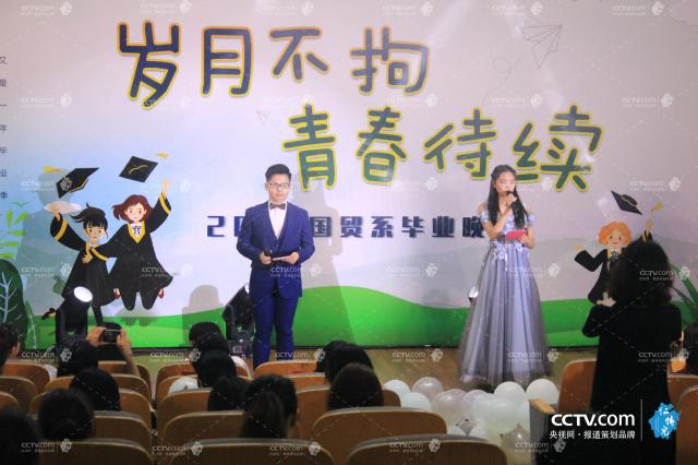 歲月不拘 青春待續