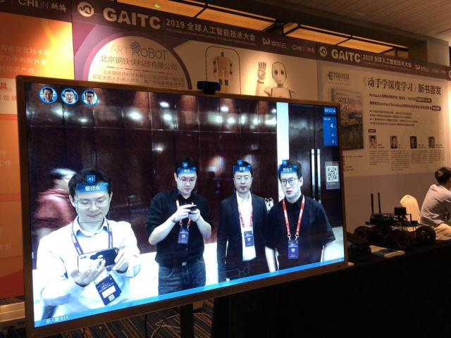 【2019 GAITC】 盛開互動“你來啦”為會場提供簽到支持