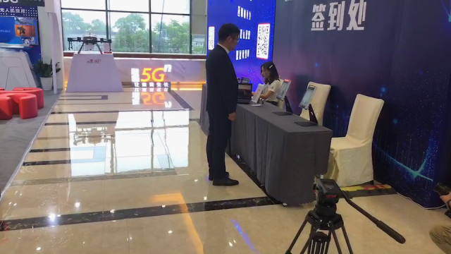  智慧辦會——2019南京創新周暨中國（南京）第二屆無人系統控制及5G應用峰會