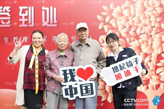 天涯比鄰，檸聚一家