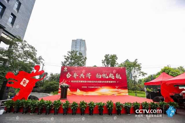 合舟共濟 揚帆起航