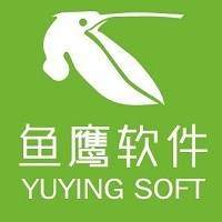 北京魚鷹軟件有限公司