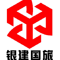 銀建國際旅行社有限公司