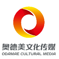 北京奧德美文化傳播有限公司