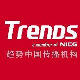 趨勢(shì)縱橫（北京）文化傳播有限公司