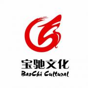北京寶馳文化傳媒有限公司