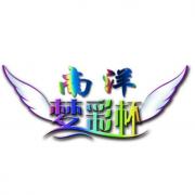 北京芊墨文化傳媒有限公司