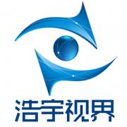 北京浩宇視界會展服務有限公司