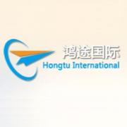北京鴻途國際航空服務有限公司