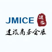 廈門建旅商務(wù)會(huì)展有限公司