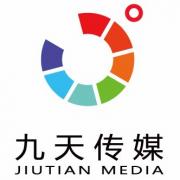 浙江九天慕亞文化傳媒有限公司