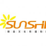 廈門賽鑫文化傳播有限公司