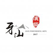 杭州牙山演藝有限公司