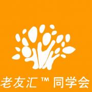 杭州榕仕會展有限公司