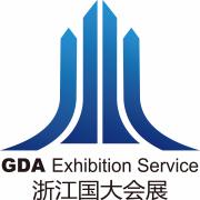 浙江國大會展服務有限公司
