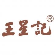 杭州王星記扇業有限公司