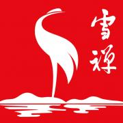 香河雪禪文化創意有限公司