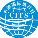浙江省中國國際旅行社有限公司