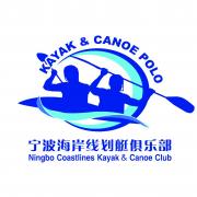 寧波海岸線劃艇俱樂部
