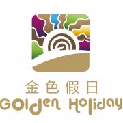 淳安千島湖金色假日旅行社有限公司