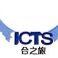 杭州嘉合會務服務有限公司