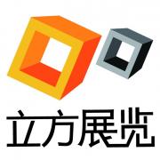 重慶立方展覽展示有限公司貴陽分公司