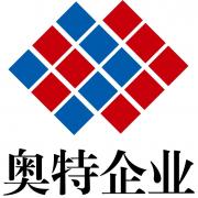貴陽(yáng)奧特展覽服務(wù)有限責(zé)任公司