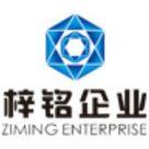 貴陽(yáng)梓銘會(huì)展策劃有限公司