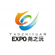 貴州堯之沅會展服務有限公司