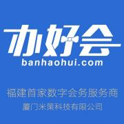 廈門米策科技有限公司