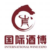 貴州國(guó)際酒類博覽會(huì)會(huì)展有限公司