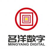北京名洋數字科技股份有限公司